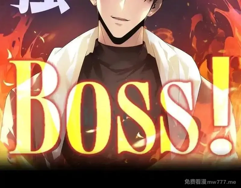 我，最强BOSS,40,第2张