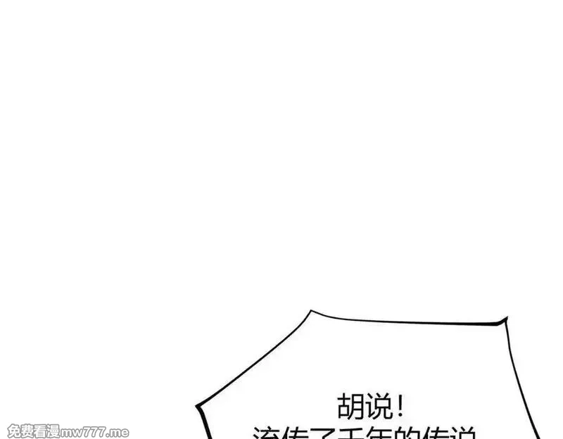 我，最强BOSS,40,第207张