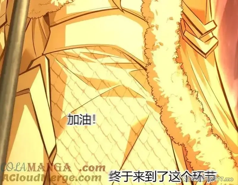 我，最强BOSS,40,第21张