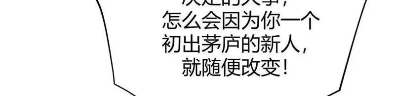 我，最强BOSS,40,第212张