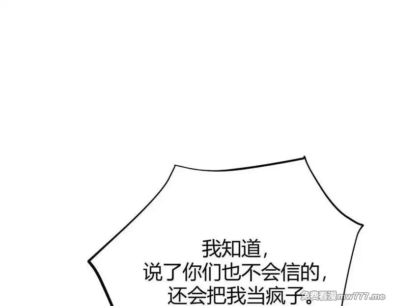 我，最强BOSS,40,第214张