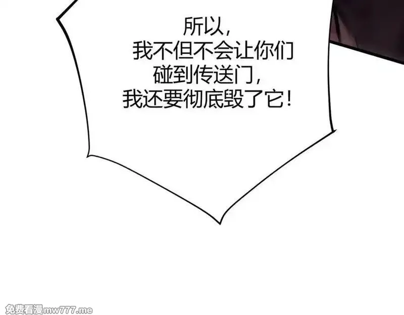 我，最强BOSS,40,第219张