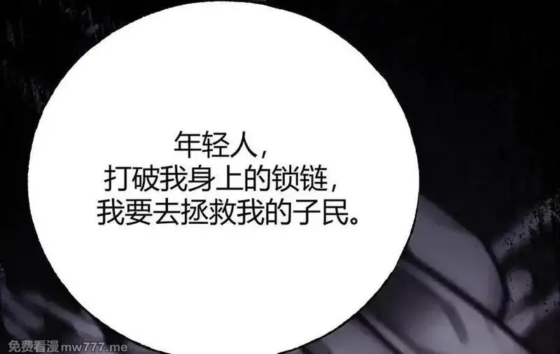 我，最强BOSS,40,第231张