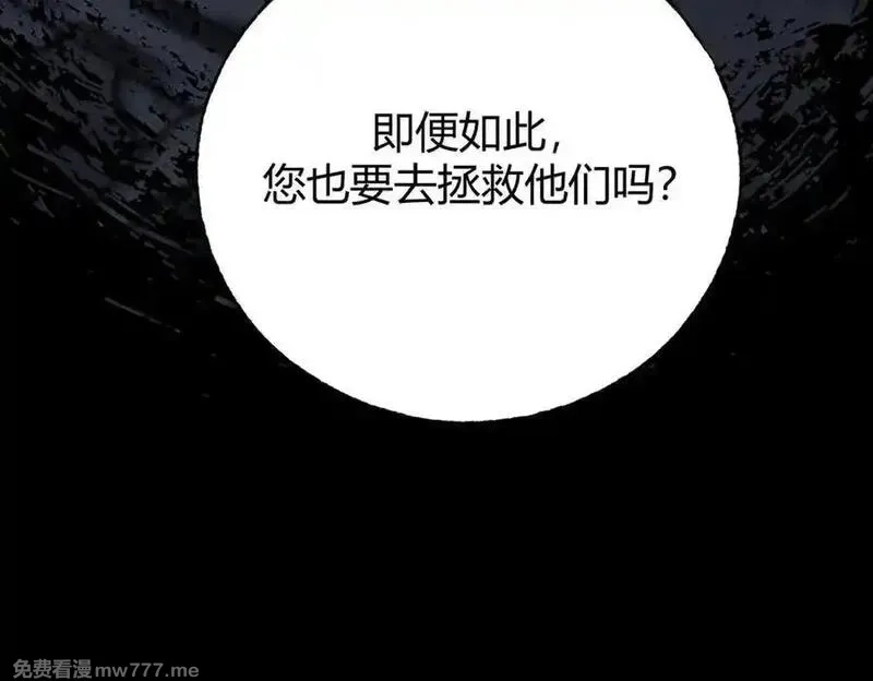 我，最强BOSS,40,第239张