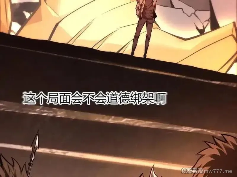 我，最强BOSS,40,第24张