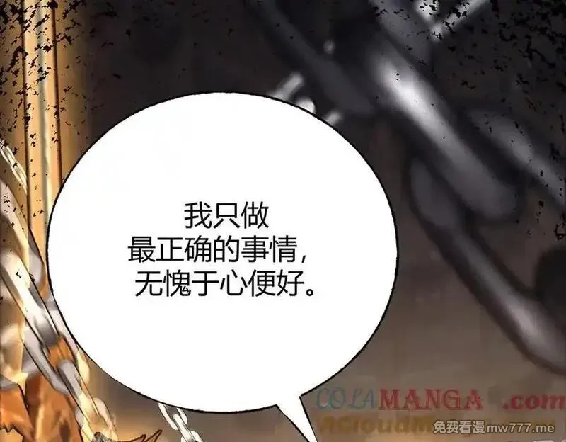 我，最强BOSS,40,第241张