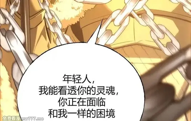 我，最强BOSS,40,第243张