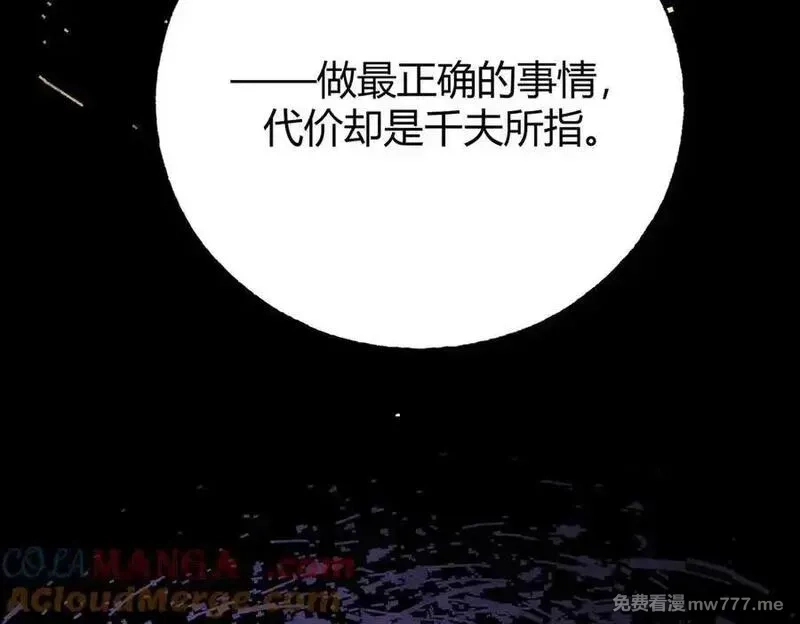 我，最强BOSS,40,第245张