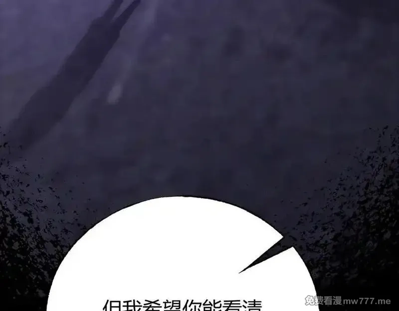 我，最强BOSS,40,第248张