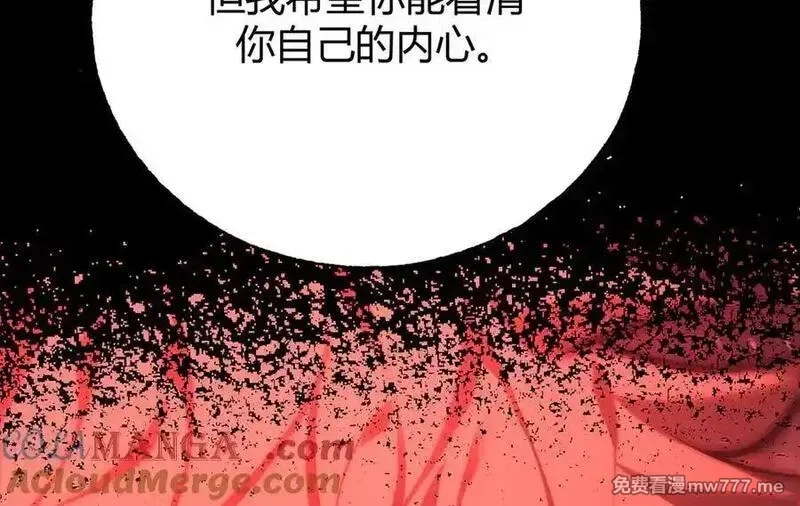 我，最强BOSS,40,第249张
