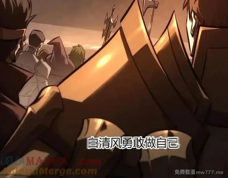 我，最强BOSS,40,第25张