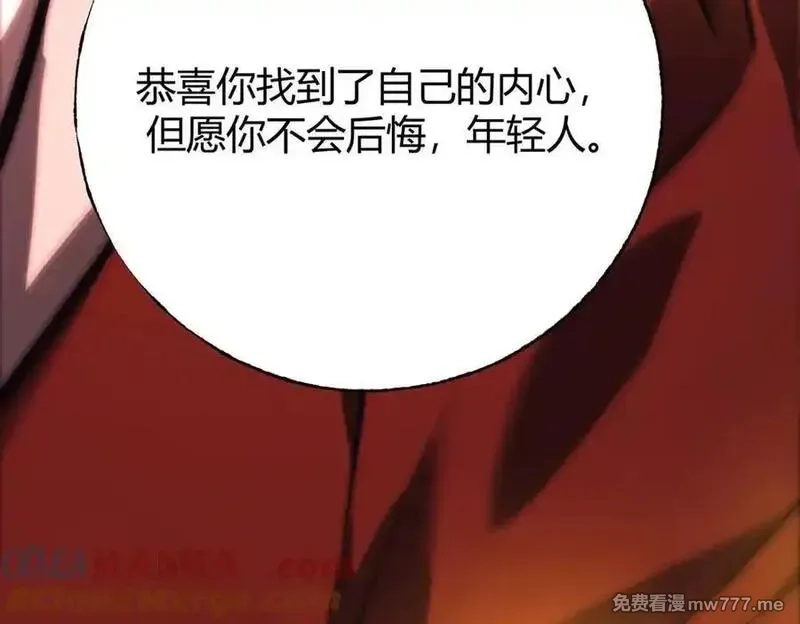 我，最强BOSS,40,第253张