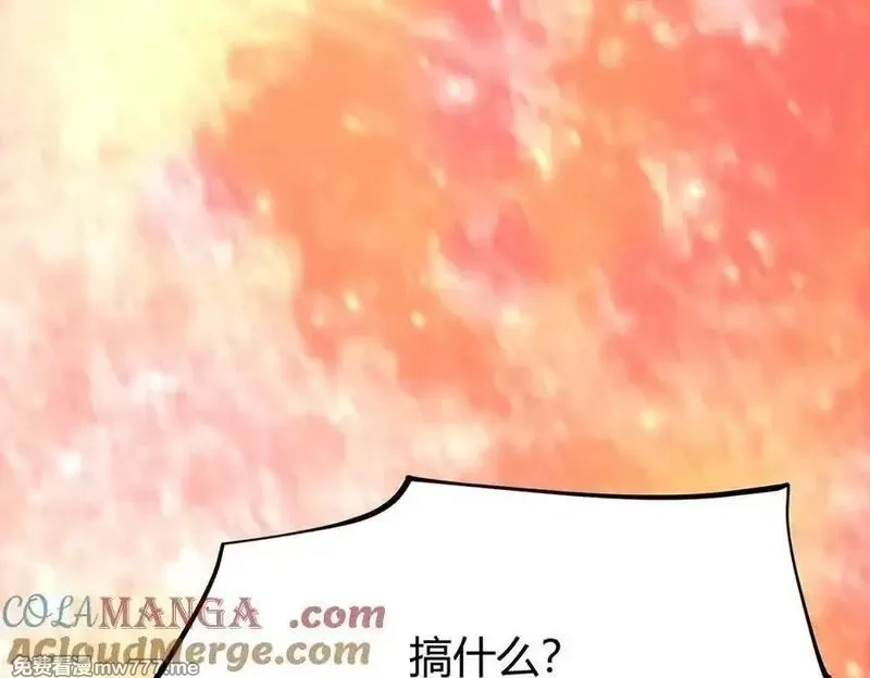 我，最强BOSS,40,第257张