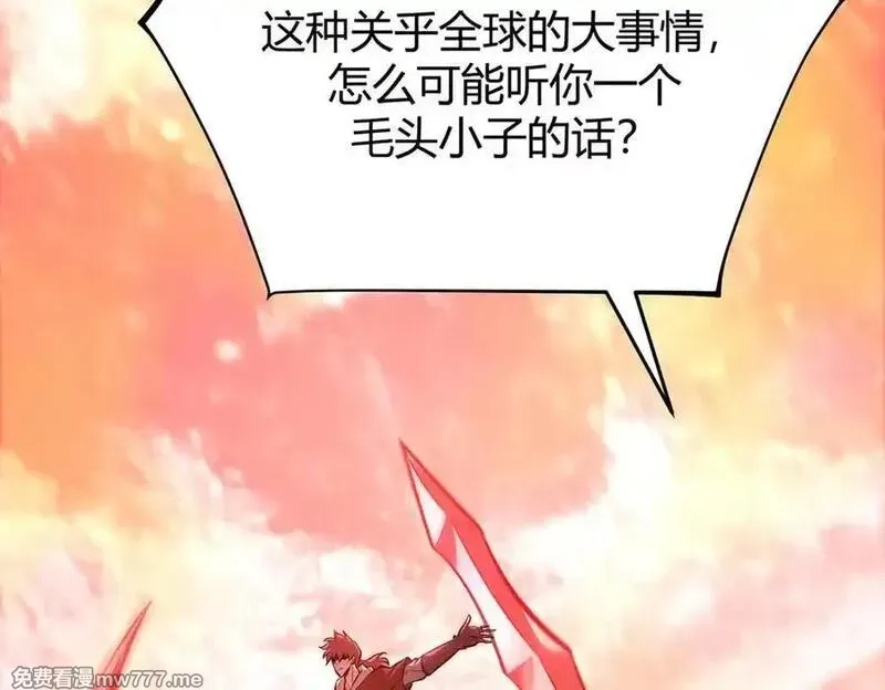 我，最强BOSS,40,第258张