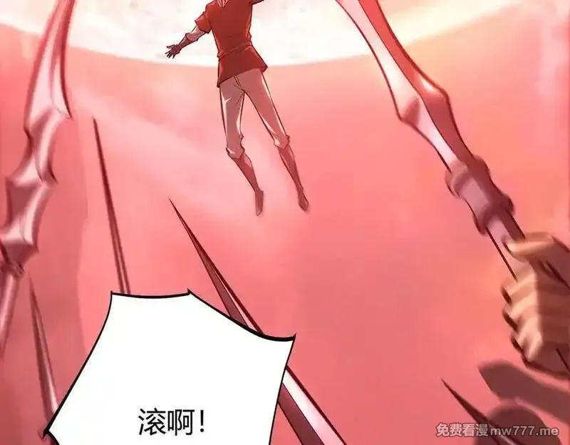 我，最强BOSS,40,第259张