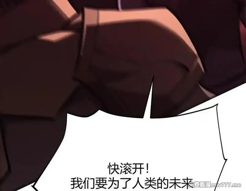 我，最强BOSS,40,第262张