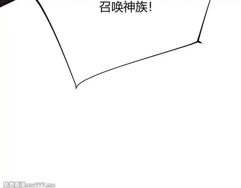 我，最强BOSS,40,第263张
