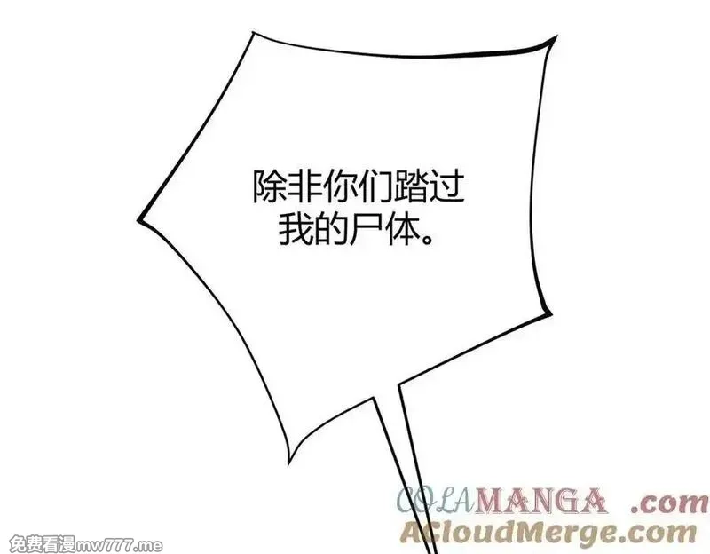 我，最强BOSS,40,第265张