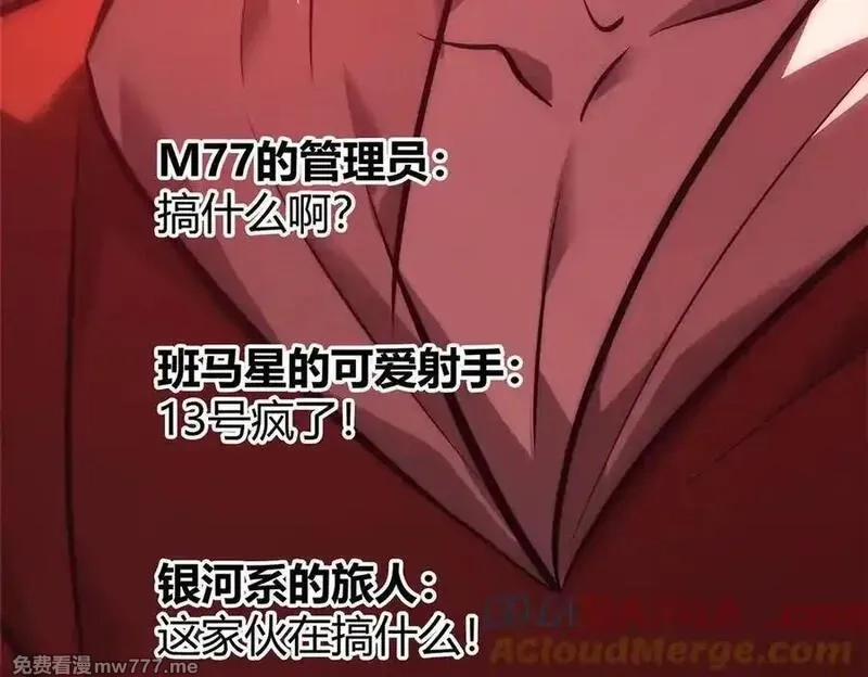 我，最强BOSS,40,第269张