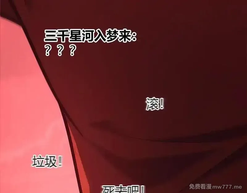 我，最强BOSS,40,第270张