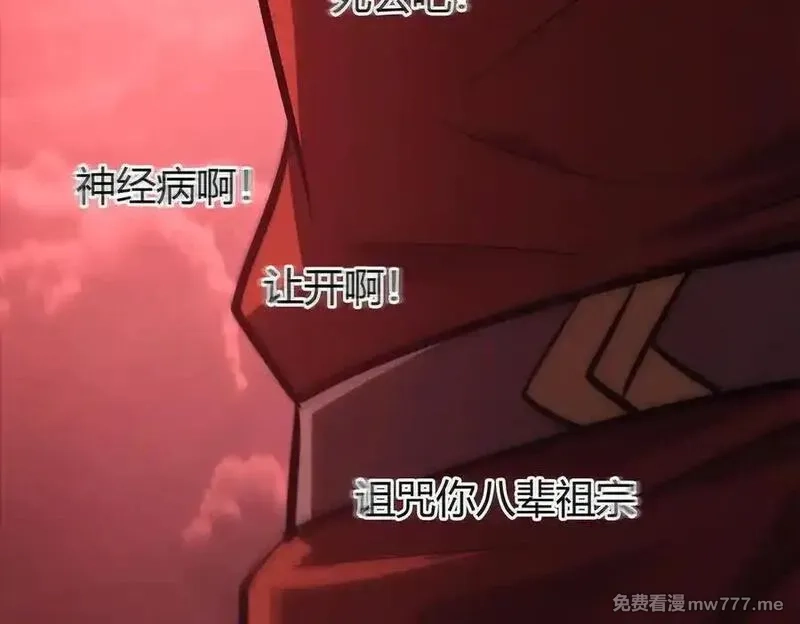 我，最强BOSS,40,第271张