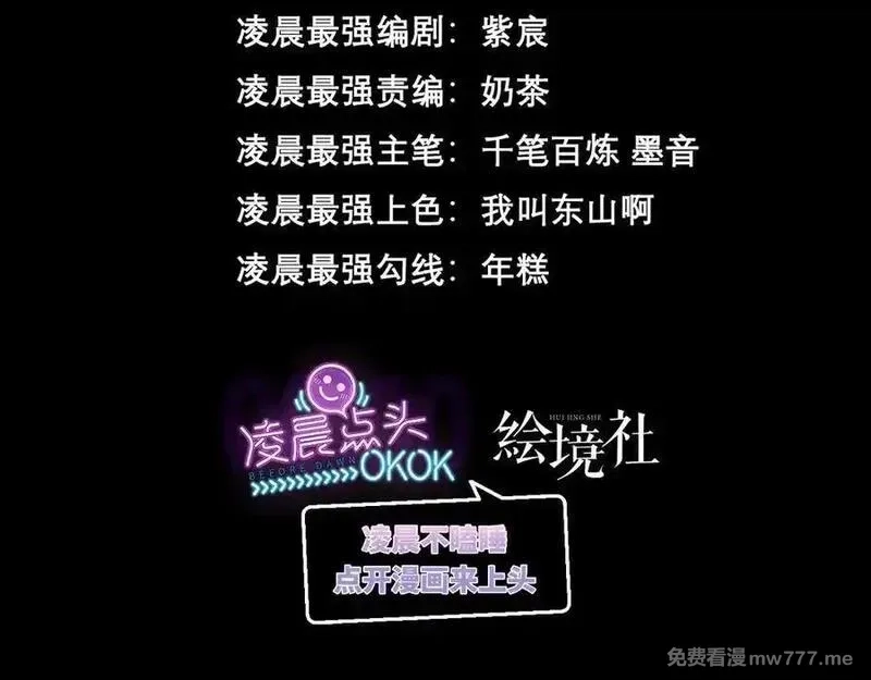 我，最强BOSS,40,第3张