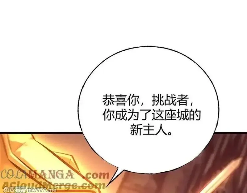 我，最强BOSS,40,第33张
