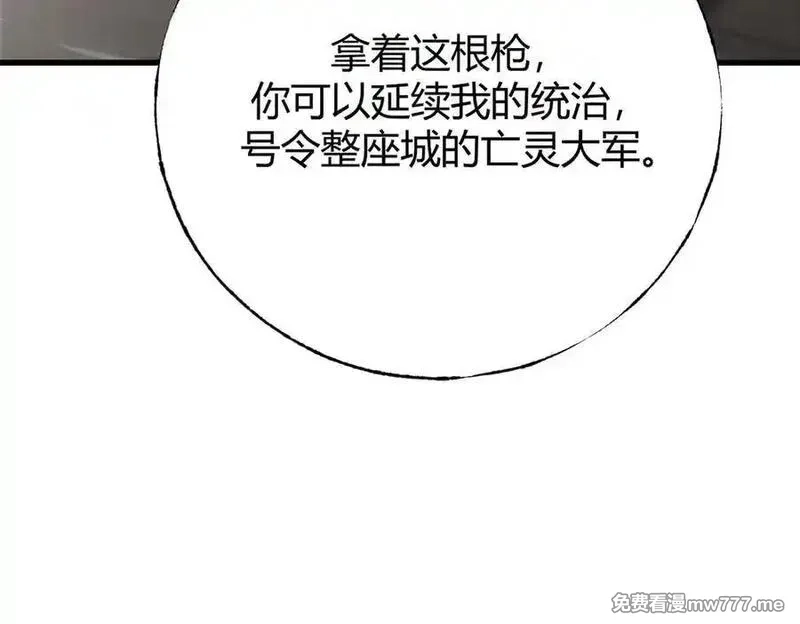 我，最强BOSS,40,第36张