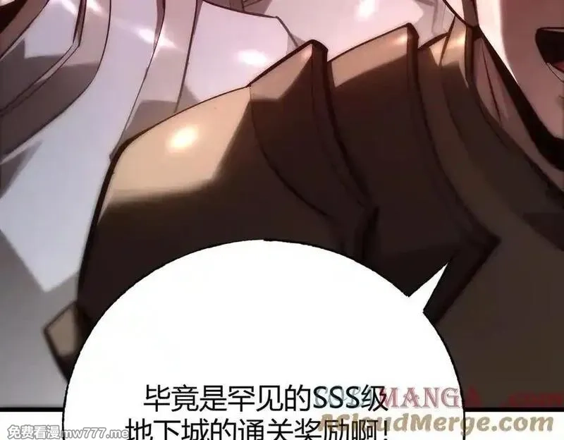 我，最强BOSS,40,第41张