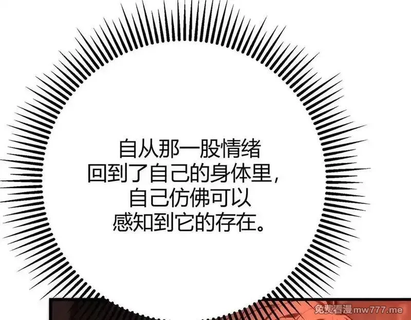 我，最强BOSS,40,第44张