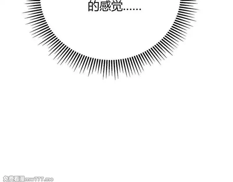 我，最强BOSS,40,第48张