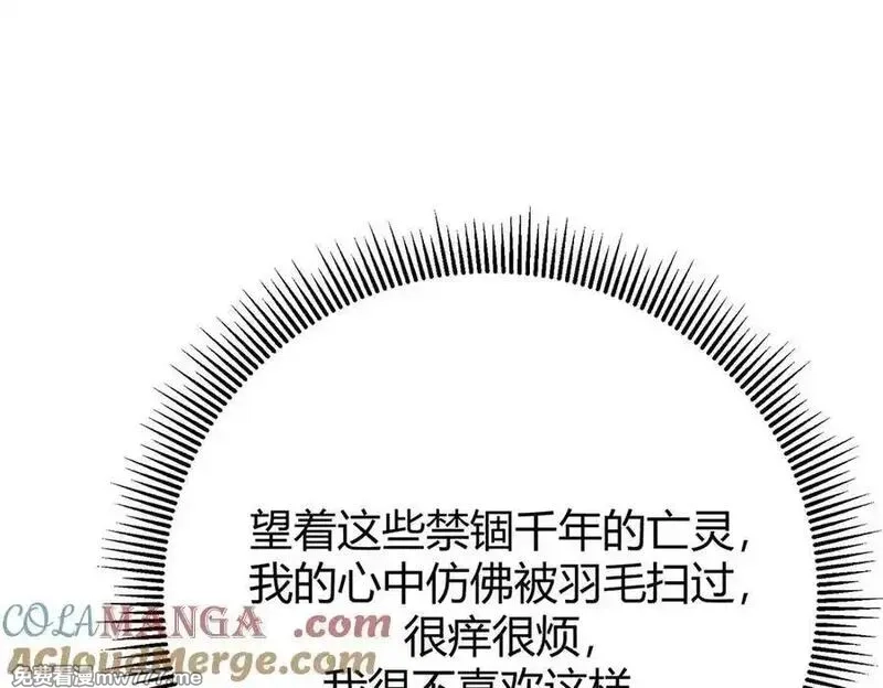我，最强BOSS,40,第49张