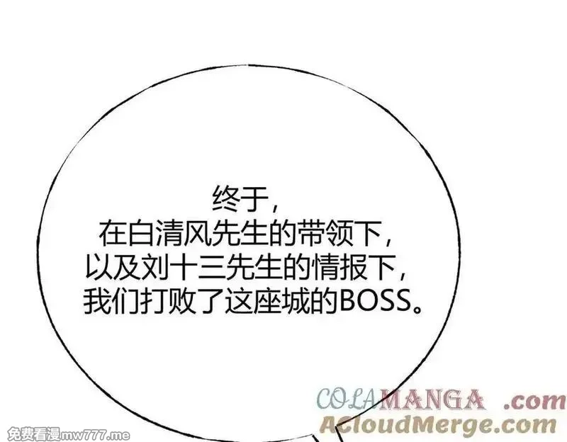 我，最强BOSS,40,第5张