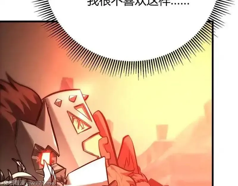 我，最强BOSS,40,第50张