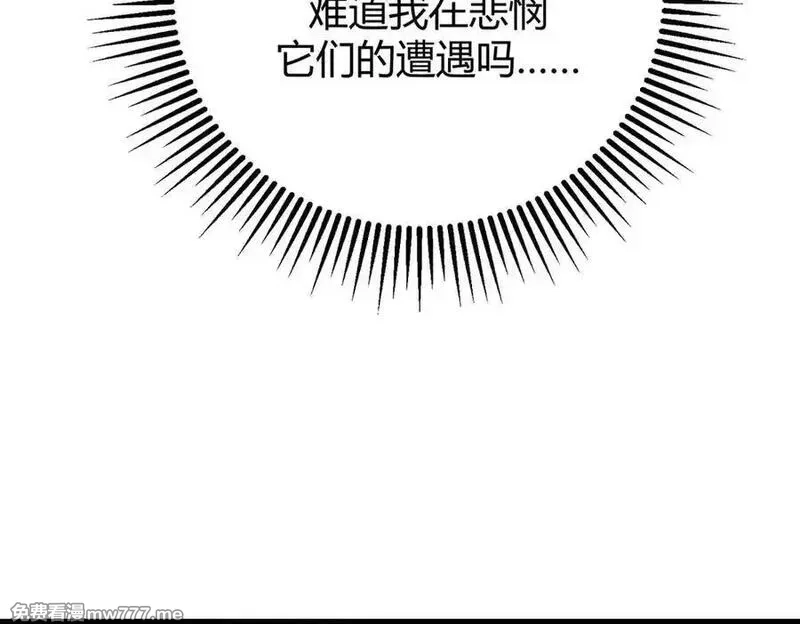 我，最强BOSS,40,第54张