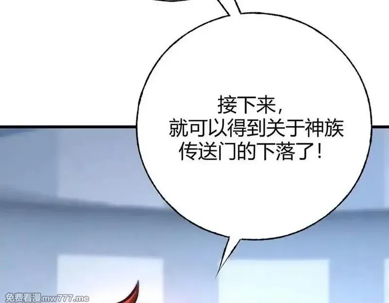 我，最强BOSS,40,第6张