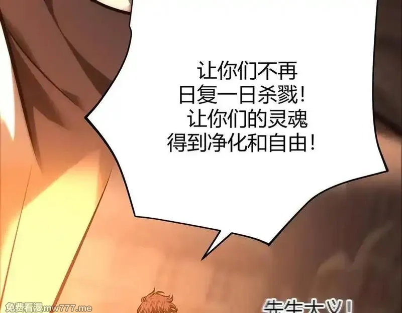 我，最强BOSS,40,第63张