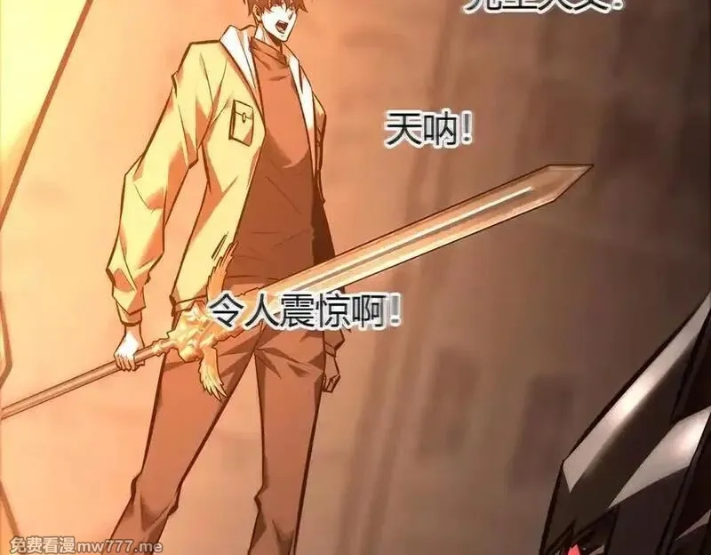 我，最强BOSS,40,第64张