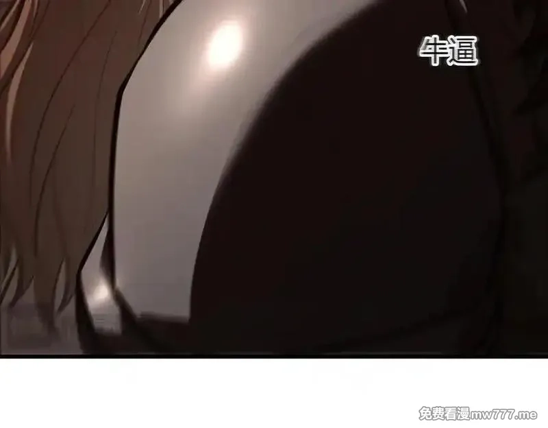 我，最强BOSS,40,第66张