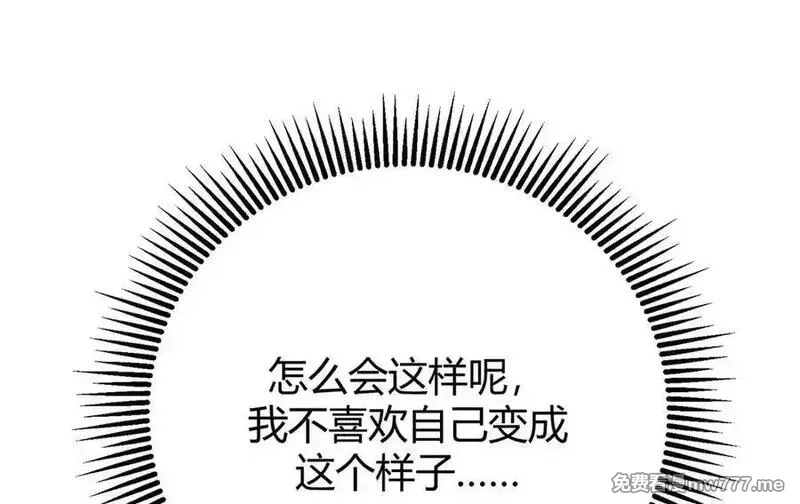 我，最强BOSS,40,第92张