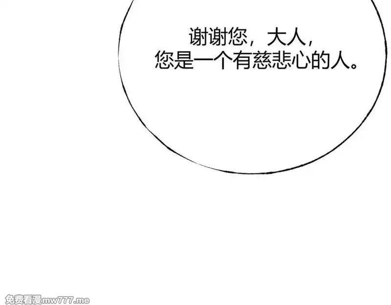 我，最强BOSS,40,第96张