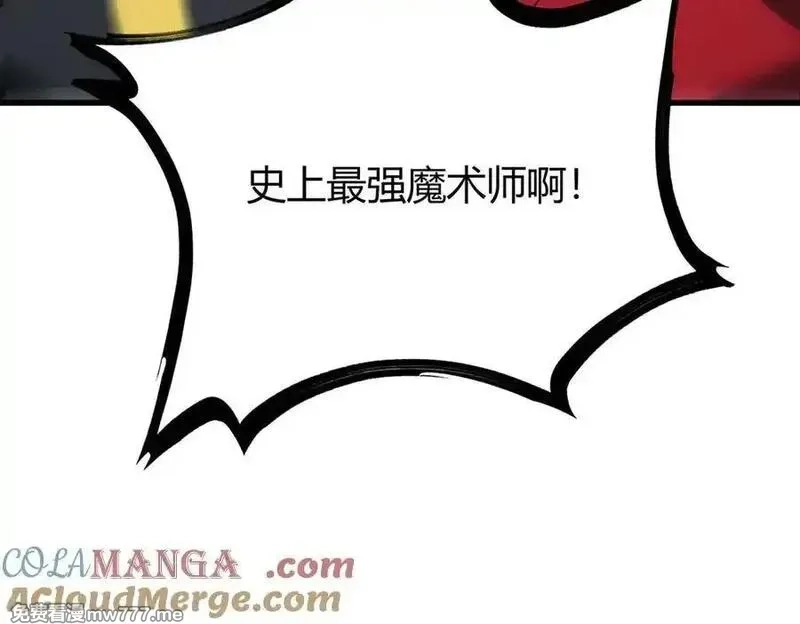 我，最强BOSS,53,第101张