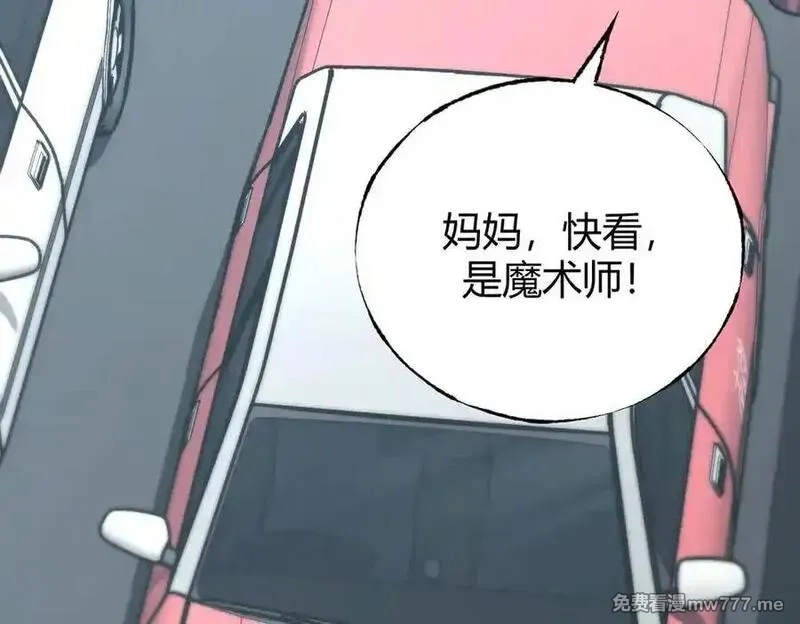 我，最强BOSS,53,第11张
