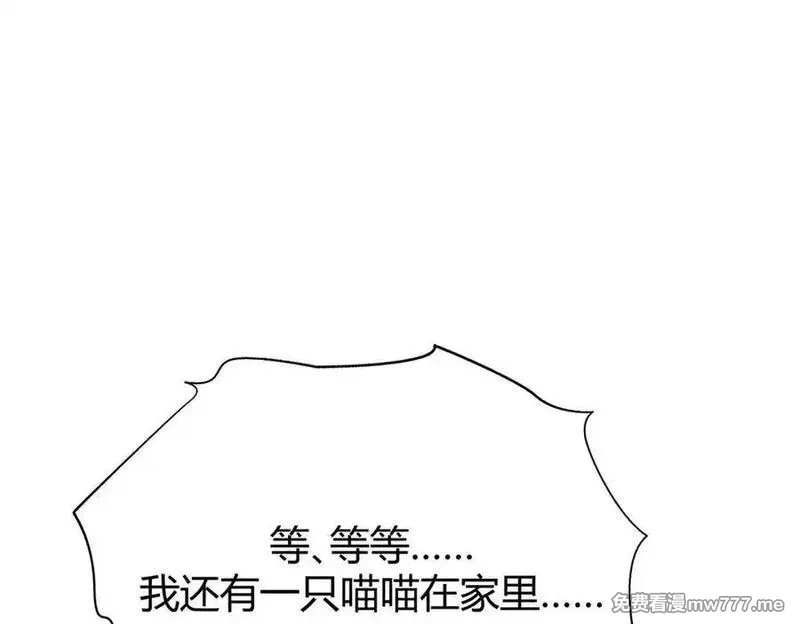 我，最强BOSS,53,第111张
