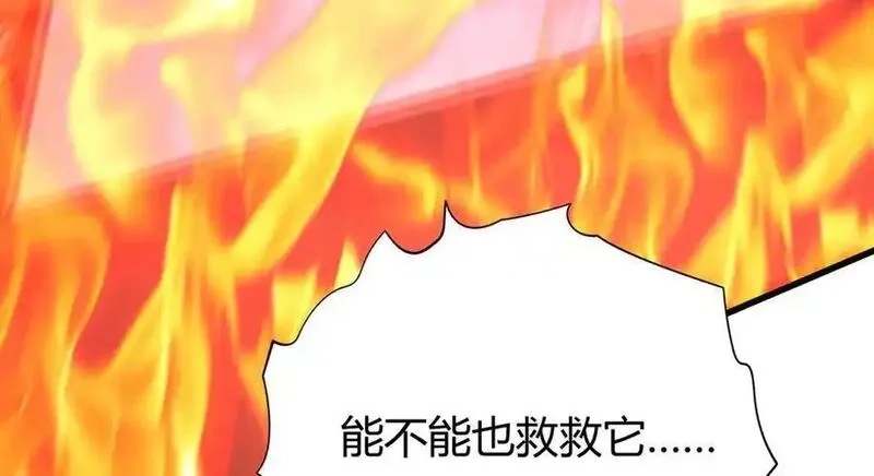 我，最强BOSS,53,第114张