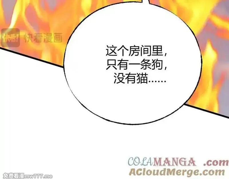 我，最强BOSS,53,第121张