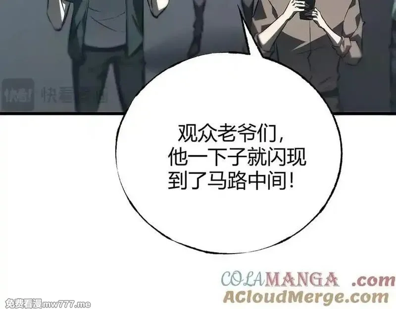 我，最强BOSS,53,第13张