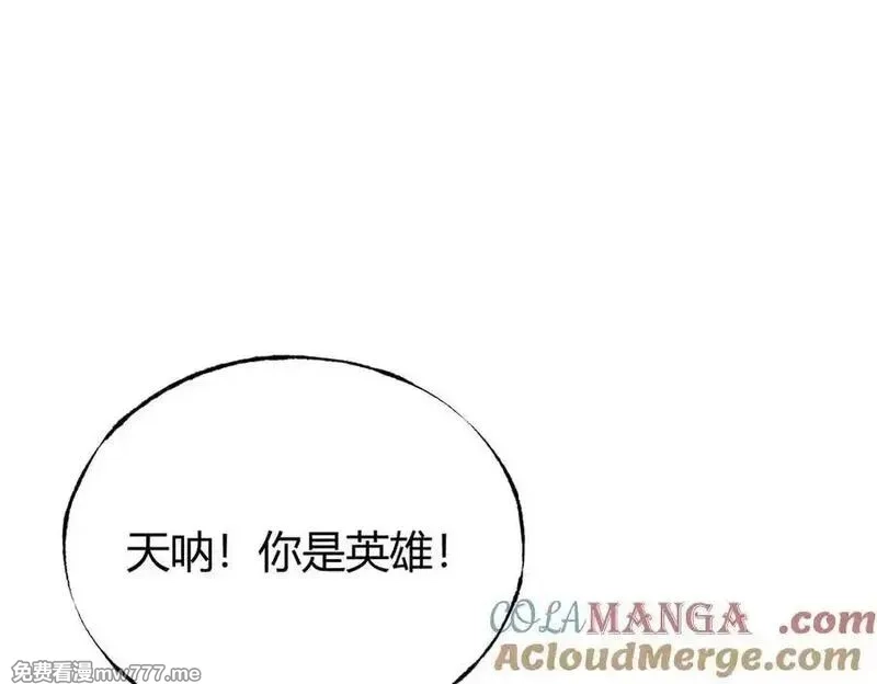 我，最强BOSS,53,第137张