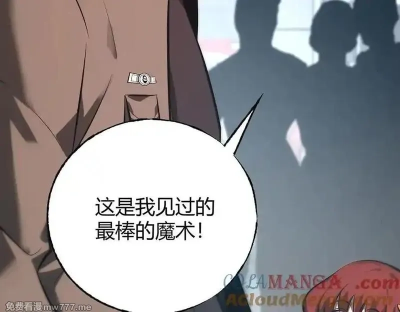 我，最强BOSS,53,第141张