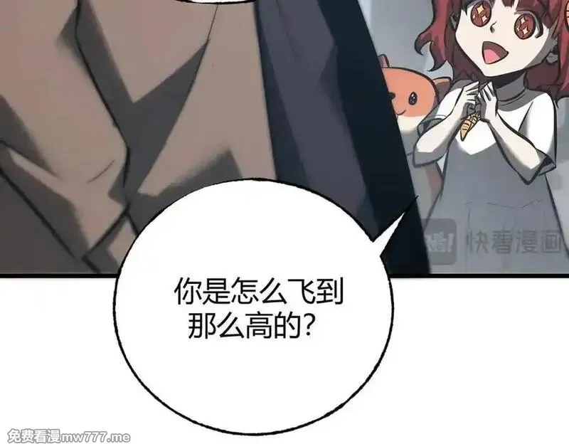 我，最强BOSS,53,第142张
